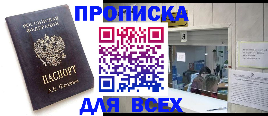 регистрация для дет. сада в Ярцево